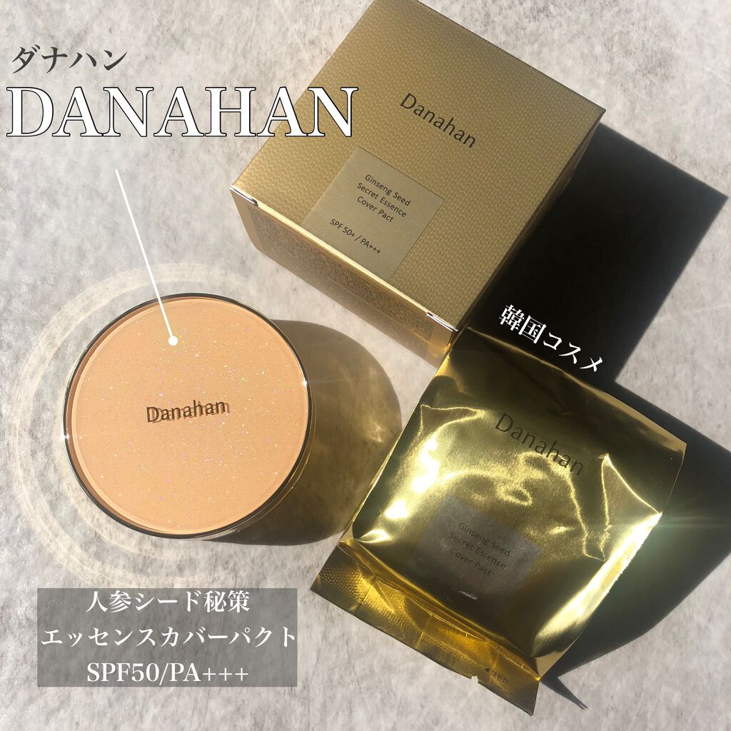 人参シード秘策エッセンスカバーパクト/ダナハン(サイネット)/クリーム・エマルジョンファンデーションを使ったクチコミ（1枚目）