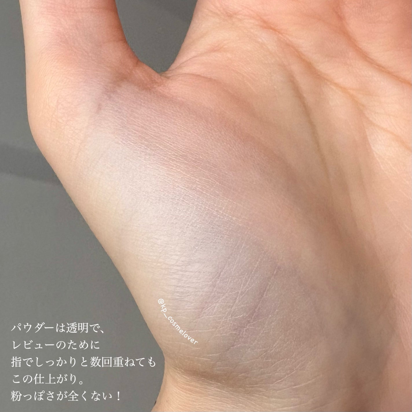 ハイドラセッティングパウダー/byLieto/プレストパウダーを使ったクチコミ(3枚目)