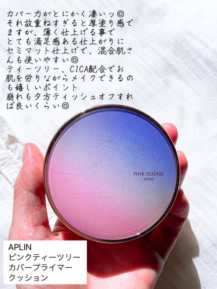 ジェルフィットティント/AMUSE/リップティントを使ったクチコミ(3枚目)