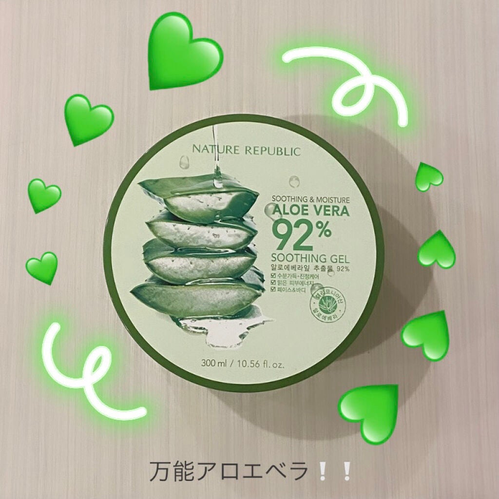 マイルド&モイスチャーアロエジェル/ネイチャーリパブリック/ボディローションを使ったクチコミ(1枚目)