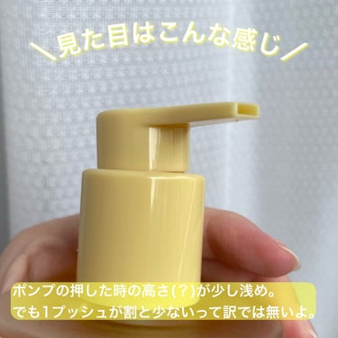 これからビタミンがめちゃくちゃ欲しくなる時期やね💛
【VT シカバイタル トナー】

✼••┈┈••✼••┈┈••✼••┈┈••✼••┈┈••✼

商品名：VT シカバイタル トナー

内容量：500ml

価格：1980円

✼••┈┈••✼••┈┈••✼••┈┈••✼••┈┈••✼

[使ってみた感想]
・ずっしり500ml大容量！重い！！
・ポンプの押しが浅い気がする。
・でも1プッシュは多め。
・化粧水って部類の中でもかなりのとろみ！！
・結構とろ〜んってしてるから、コットンへの入りやフェイスマスクの入りはまずまず。
・普通に手で付けるのがおすすめ。
・つけた時は化粧水というか、もはやジェルを塗ってるみたいに弾力があるような気がする。
・でも馴染みは早い方かな？とろみの割にはあまり顔の上で余らない感じがする。
・乾燥肌の方でもめちゃくちゃ満足するくらいのうるおい！冬の化粧水これでもいける！！！

VT様からプレゼント( #提供 )でいただきました。

以前投稿したフェイスマスクもこちらのトナーと一緒に頂いたのですが、それと同じシリーズ！

レモンの3倍ものビタミンCを含むゆずが配合されており、ビタミンアイテムが欲しい方にはもってこいのアイテム！

ほんとに化粧水！？って感じのとろ〜りとしたテクスチャーで、押し込むようにして肌になじませていきます🫶

最初はもはやジェルやん...って思ってました←

しっとりうるおってくれるほど保湿力が高めだなと感じたので、乾燥肌の方におすすめです👌

[おすすめポイント]
・ビタミンCたっぷりのトナー
・うるおいもバッチリ💪

[おすすめな人]
・乾燥肌でビタミンケアがしたい方
・大容量の化粧水が欲しい方

是非チェックしてみてね！


#vt_シカ 
#vt_トナー
#ビタミンc 
#ビタミンc_化粧水 の画像 その2