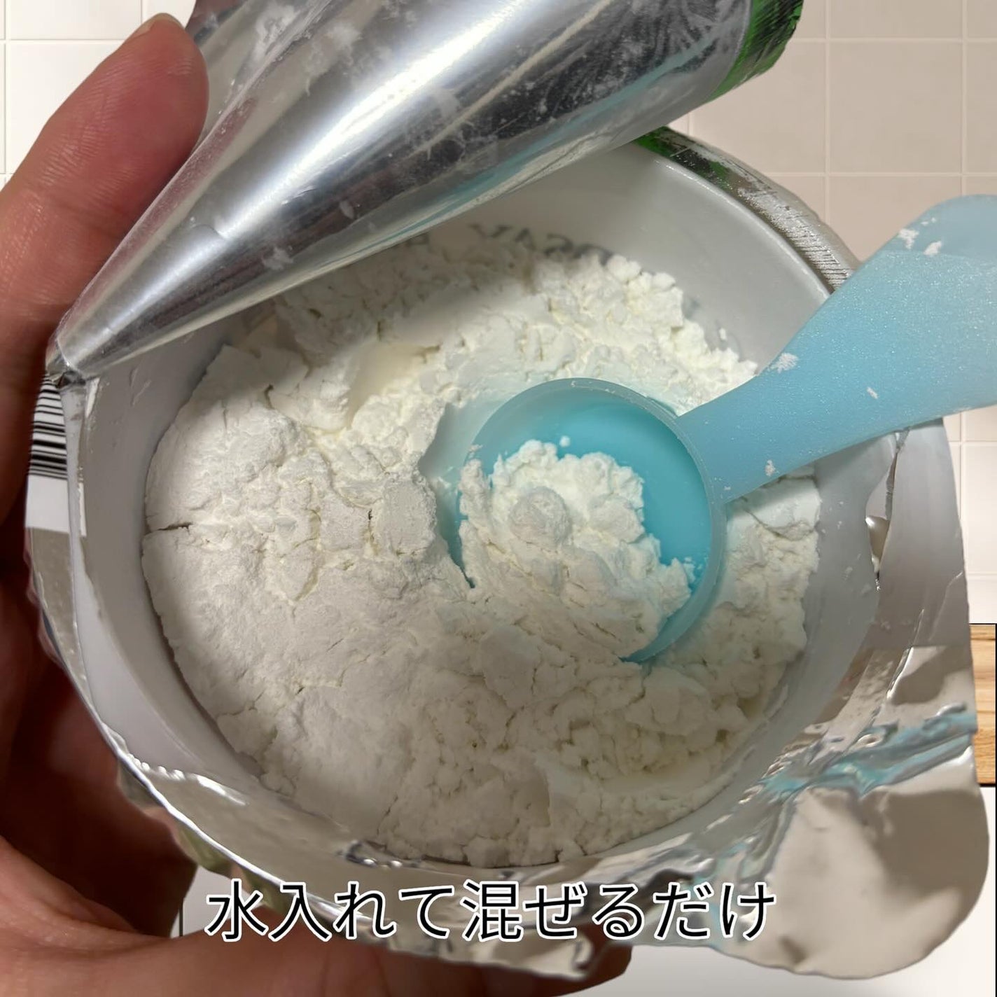 モデリングカップパック コラーゲン/LINDSAY/洗い流すパック・マスクを使ったクチコミ(2枚目)