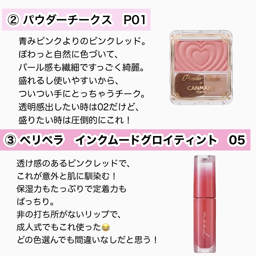レブロン ダズル アイシャドウ クアッド/REVLON/アイシャドウパレットを使ったクチコミ（3枚目）
