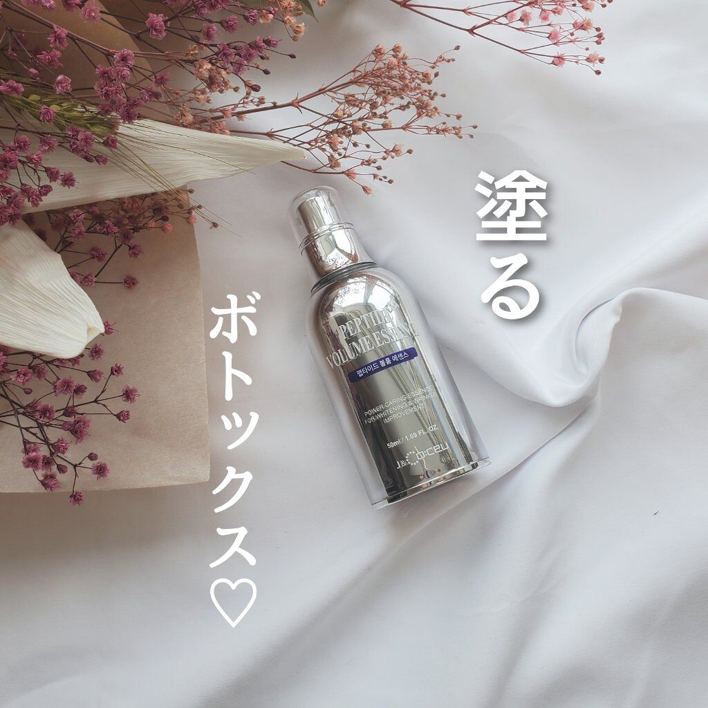 ペプチド ボリューム エッセンス/DR.PEPTI/美容液を使ったクチコミ（1枚目）