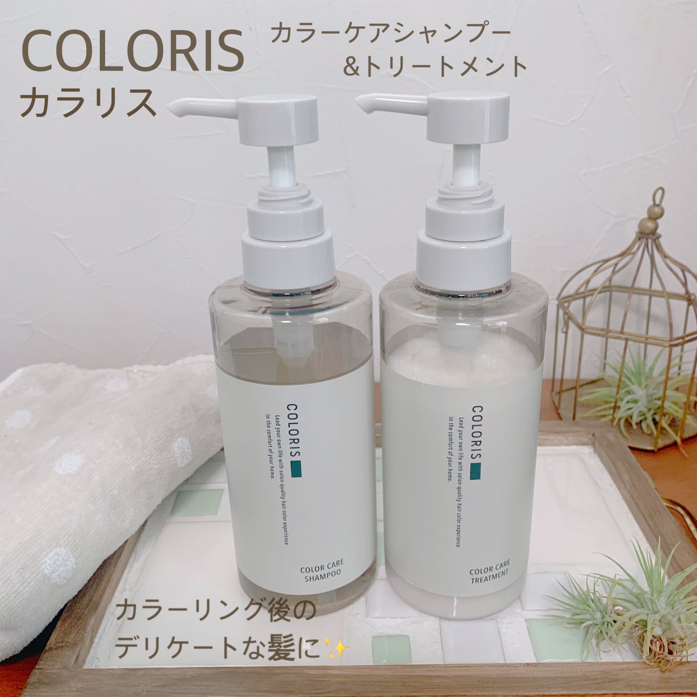 Ionanta on LIPS 「・*:.。..。.:*・'・*:.。..。.:*・゜゚・*・*..」(1枚目)