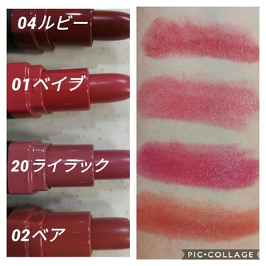 クラッシュド リップ カラー/BOBBI BROWN/口紅を使ったクチコミ（2枚目）