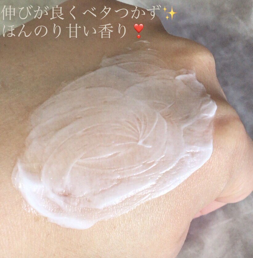 ベビー・アトクリーム/モンディエス/ボディクリームを使ったクチコミ（3枚目）