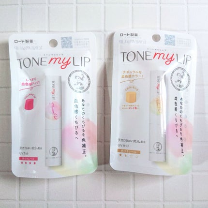 トーンマイリップ/メンソレータム/リップケアを使ったクチコミ(2枚目)
