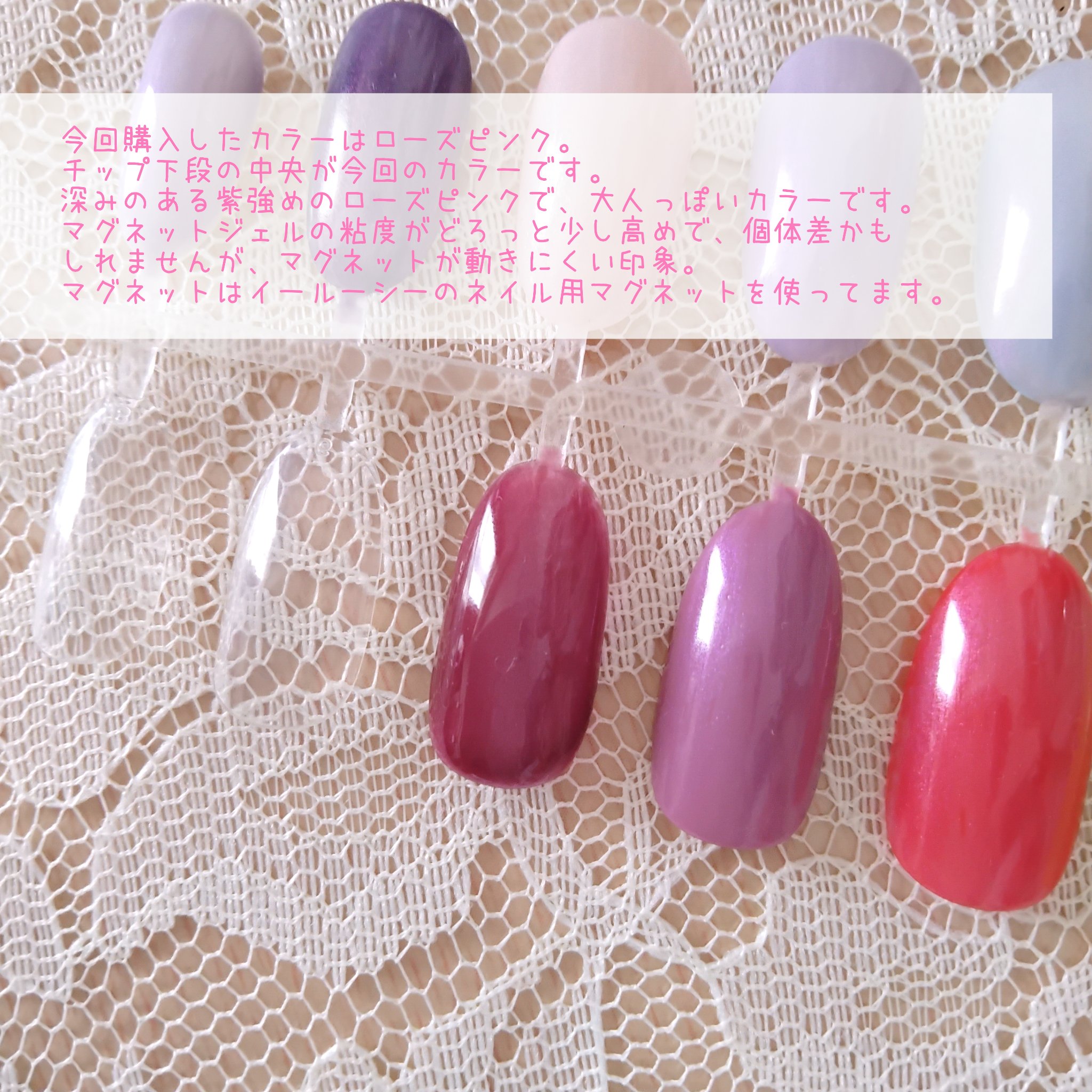 ジェルネイル/セリア/ジェルネイルを使ったクチコミ（3枚目）