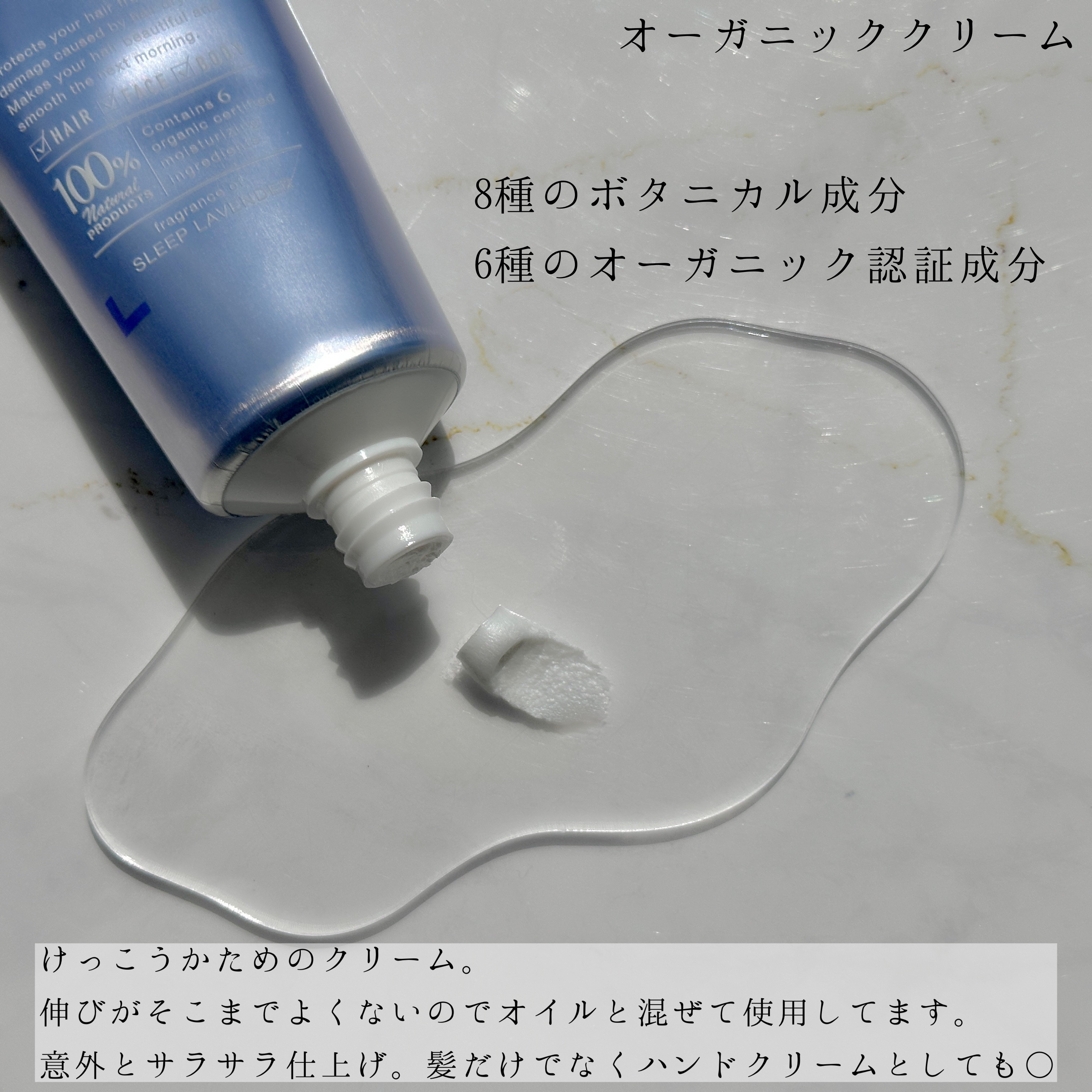 オーガニックミスト/Laret/ミスト状化粧水を使ったクチコミ（2枚目）