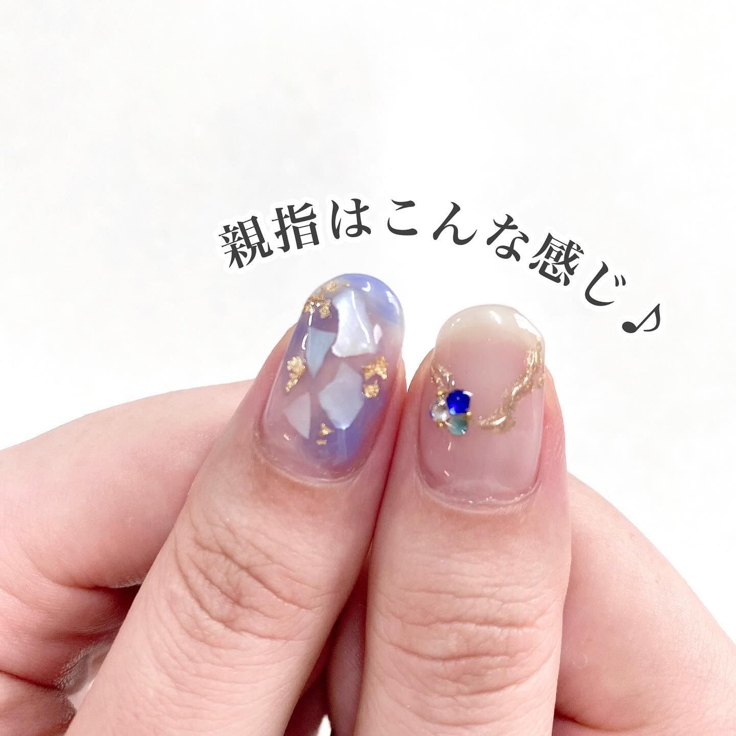 ジェルネイル（ライト対応）/セリア/ジェルネイルを使ったクチコミ（2枚目）