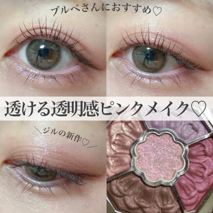 クリーミータッチライナー/キャンメイク/ジェルアイライナーを使ったクチコミ(1枚目)