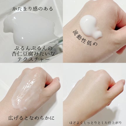 フレッシュリージュースドビタミンEマスク(90g)/Klairs/フェイスクリームを使ったクチコミ(4枚目)