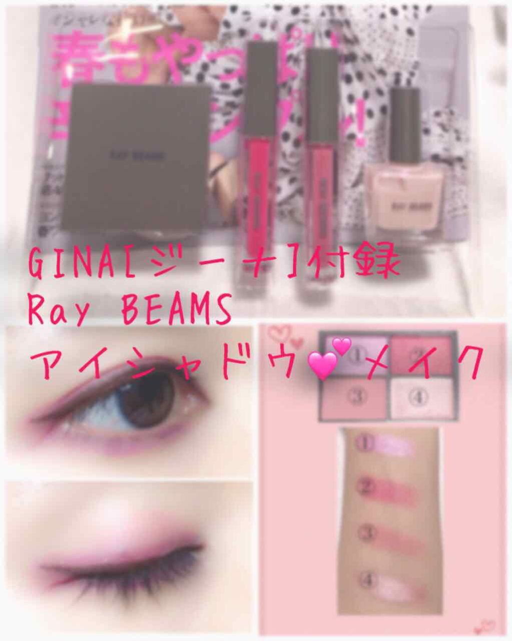 Gina 2019年4月号/Gina/雑誌を使ったクチコミ（1枚目）