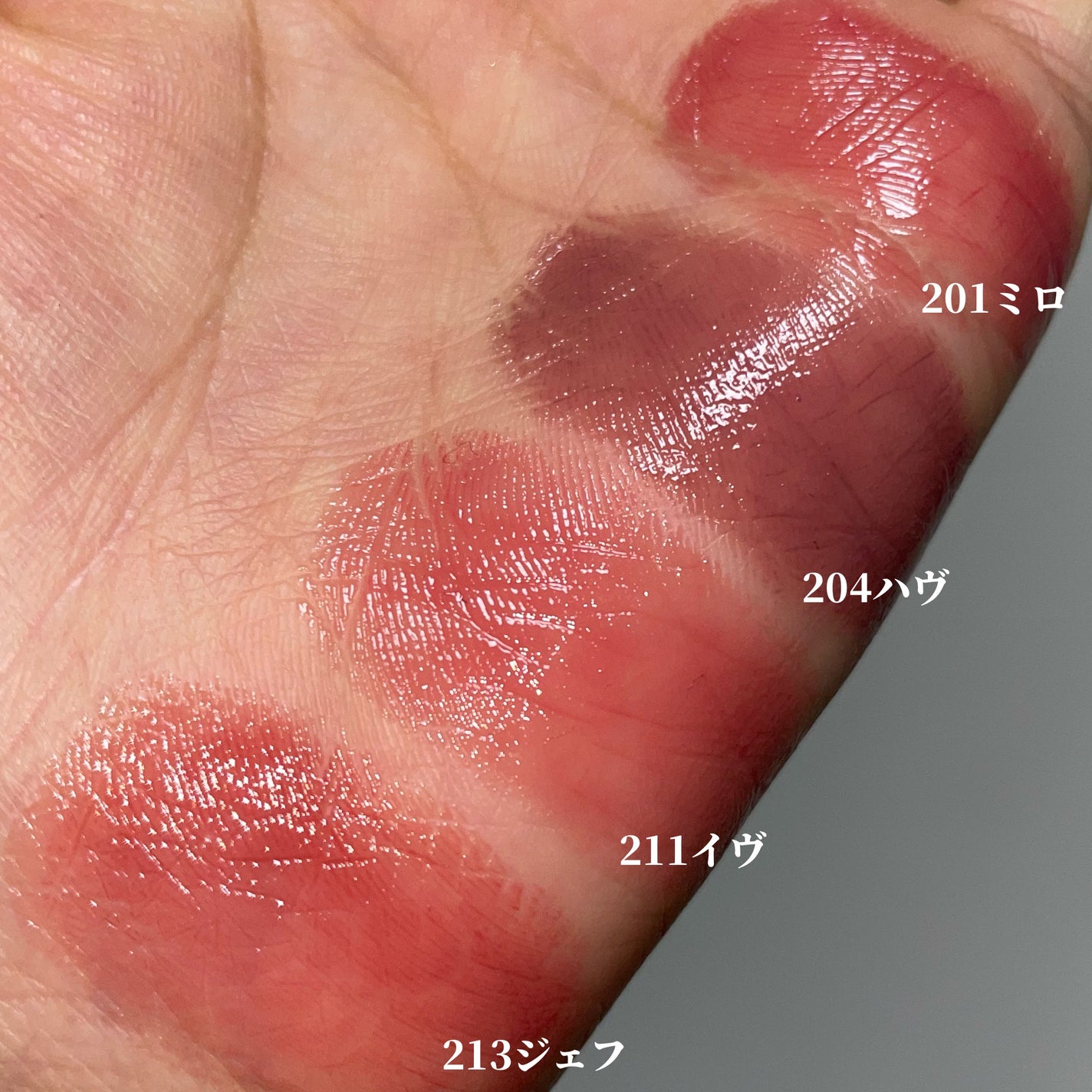 ボンディンググロウリップスティック/Laka/口紅を使ったクチコミ(4枚目)