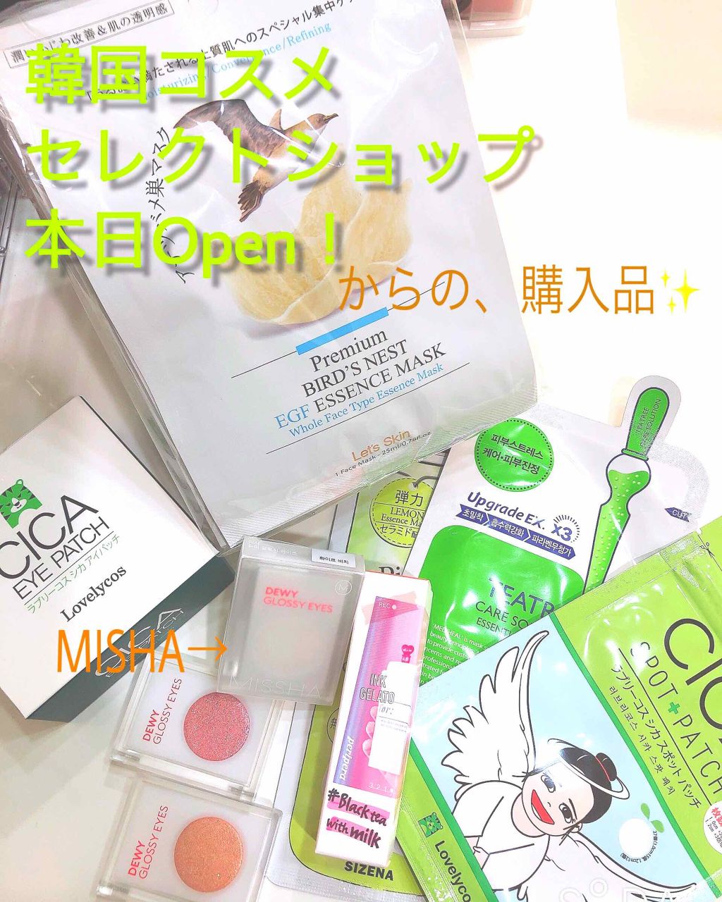 M デューイ グロッシー アイズ/MISSHA/単色アイシャドウを使ったクチコミ（1枚目）