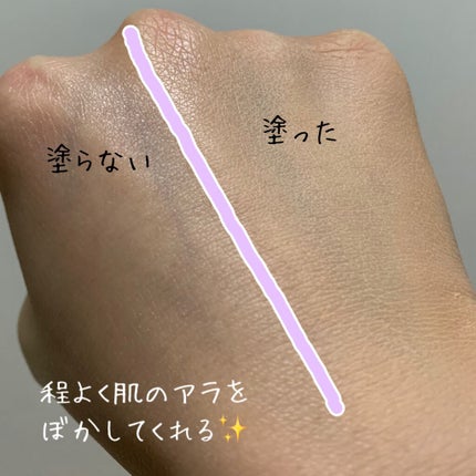 スフレ感CCクリーム	/SUGAO®/CCクリームを使ったクチコミ(4枚目)