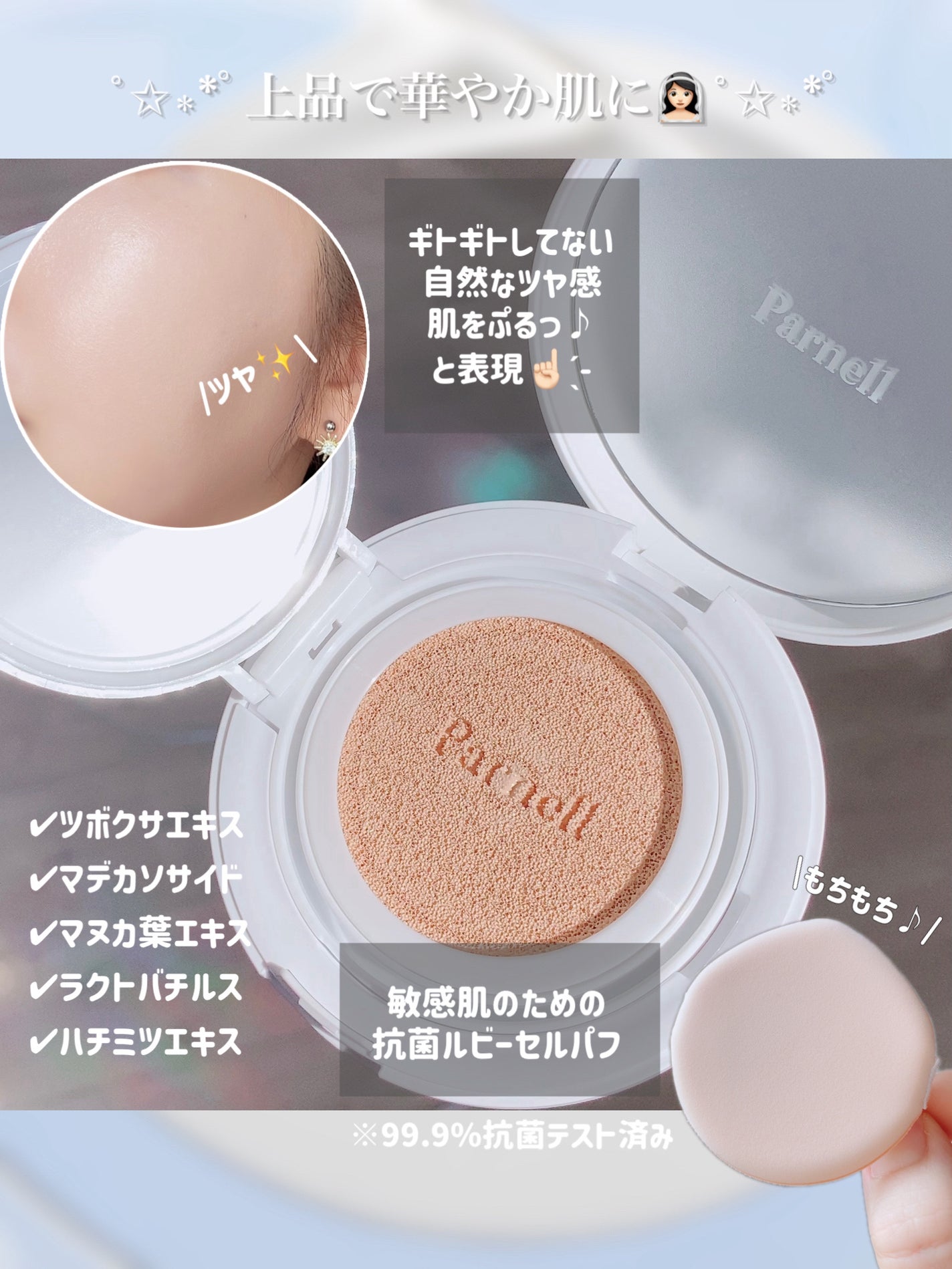 シカマヌ 92セラム/parnell/美容液を使ったクチコミ(3枚目)