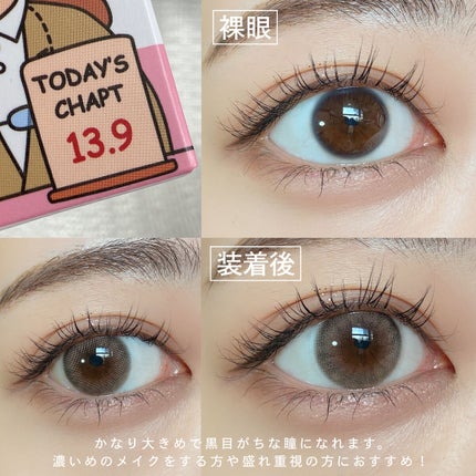 フラッフィー ロング&カール マスカラ/BLEND BERRY/マスカラを使ったクチコミ(8枚目)