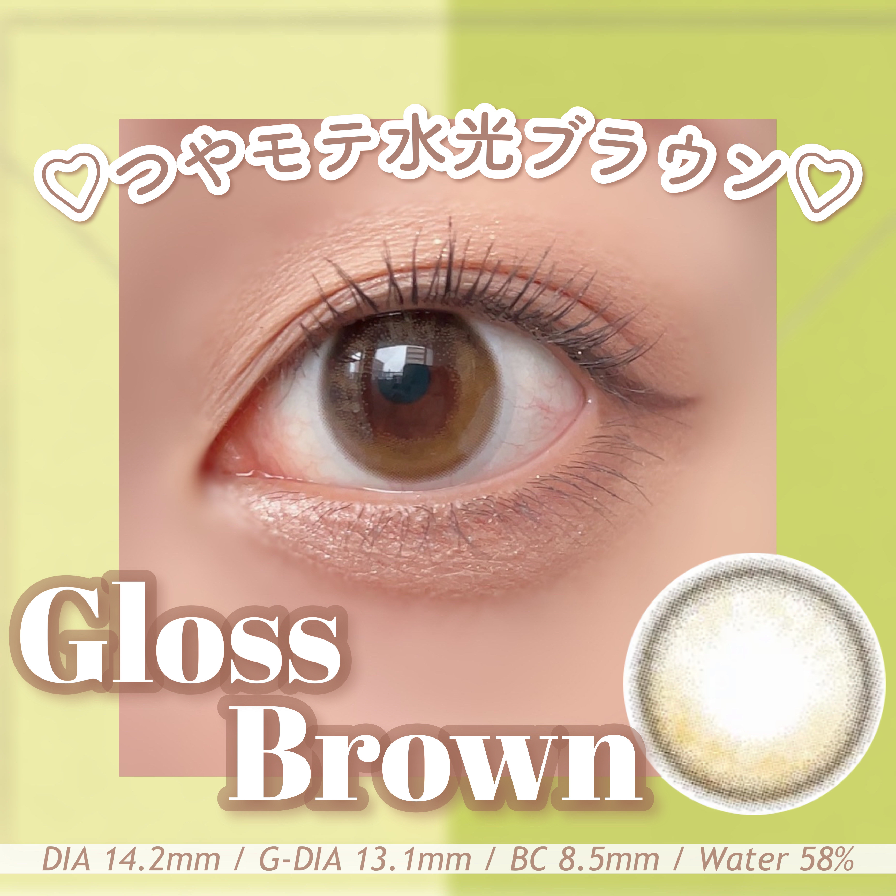 Chu's me 1day/Chu's me/ワンデー（１DAY）カラコンを使ったクチコミ（2枚目）