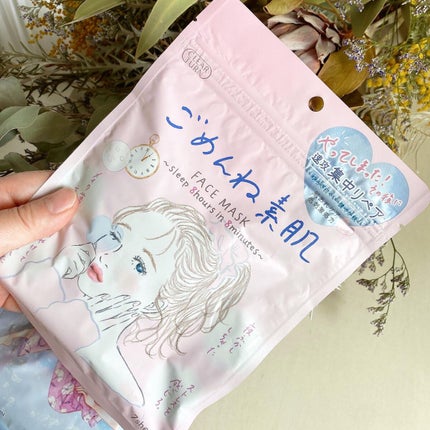 うるうるBOMBマスク/クリアターン/シートマスク・パックを使ったクチコミ(2枚目)