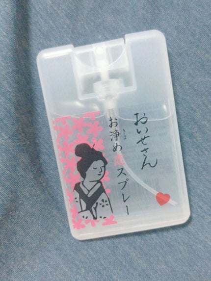 お浄め恋スプレー/おいせさん/香水(レディース)を使ったクチコミ(1枚目)