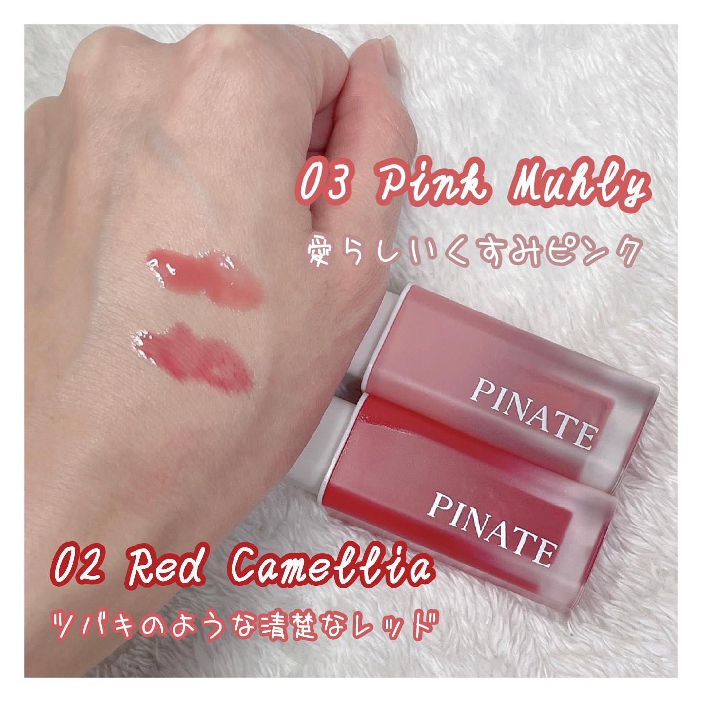 ナチュラルブルームリップオイルセラム 3色セット/PINATE/リップグロスを使ったクチコミ（3枚目）