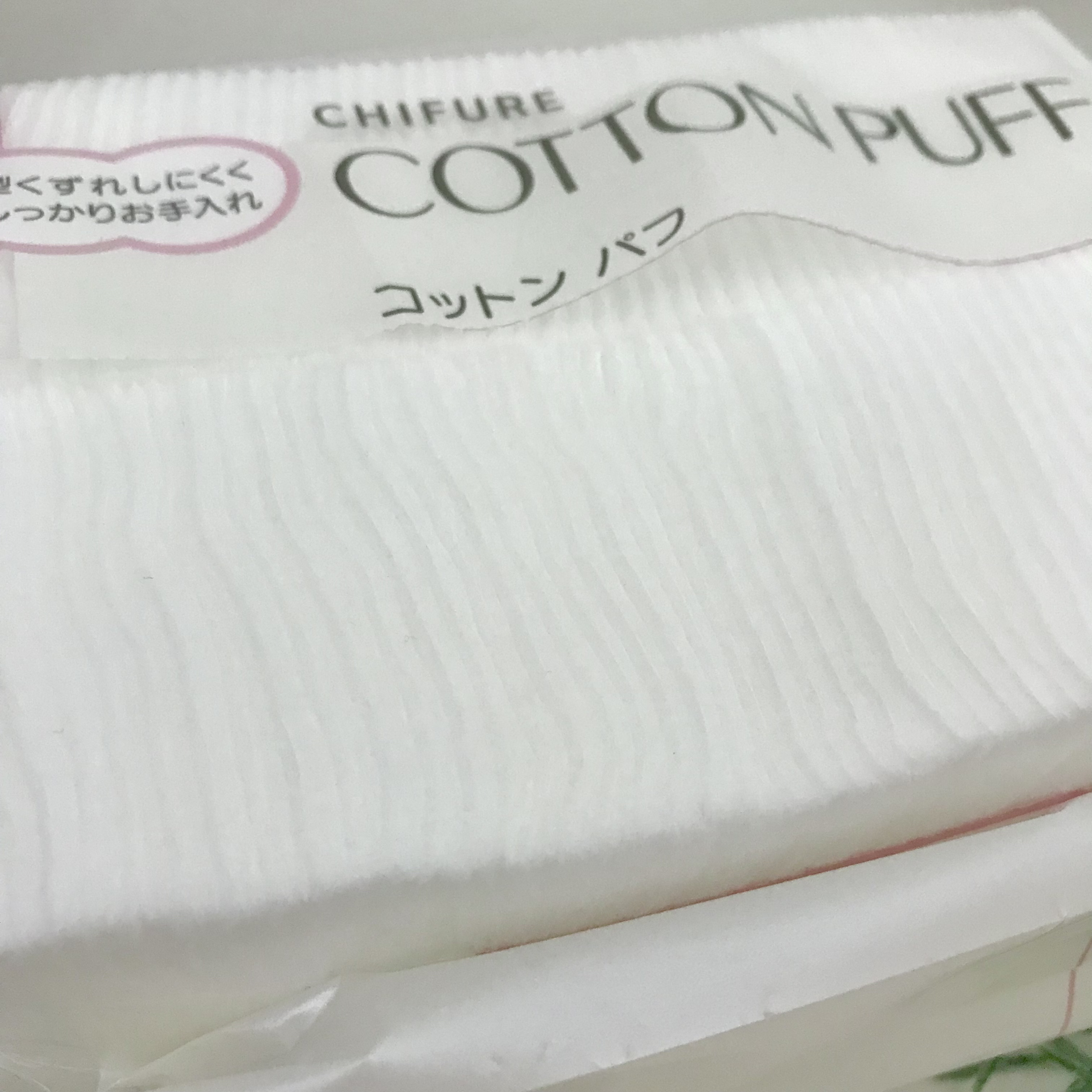 コットン パフ/ちふれ/コットンを使ったクチコミ（2枚目）