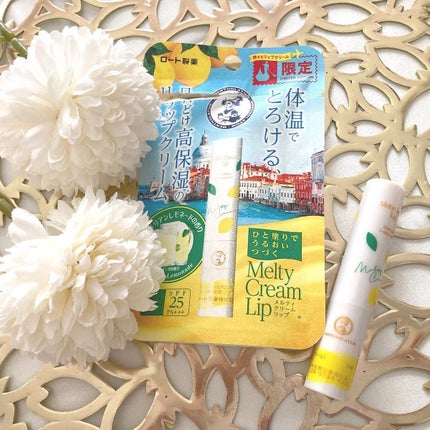 メルティクリームリップ シチリアンレモネードの香り/メンソレータム/リップクリームを使ったクチコミ(3枚目)