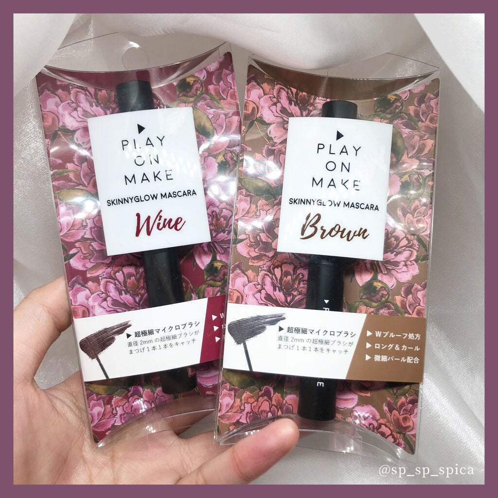 スキニーグロウマスカラ/play on make/マスカラを使ったクチコミ(4枚目)