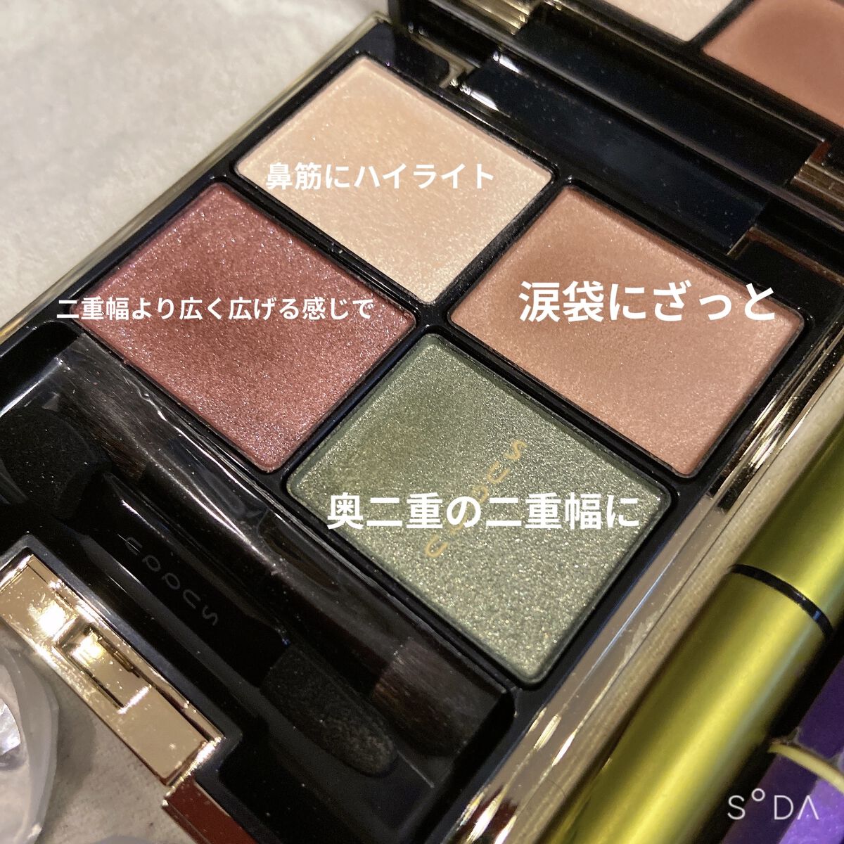 デザイニング カラー アイズ/SUQQU/アイシャドウパレットを使ったクチコミ（3枚目）