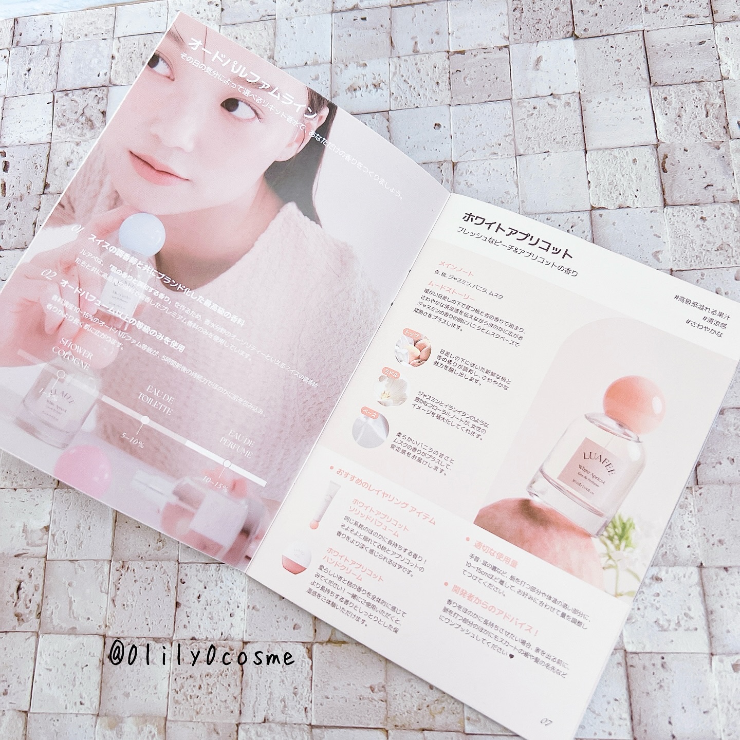 ホワイトアプリコット/LUAFEE/香水(レディース)を使ったクチコミ（3枚目）