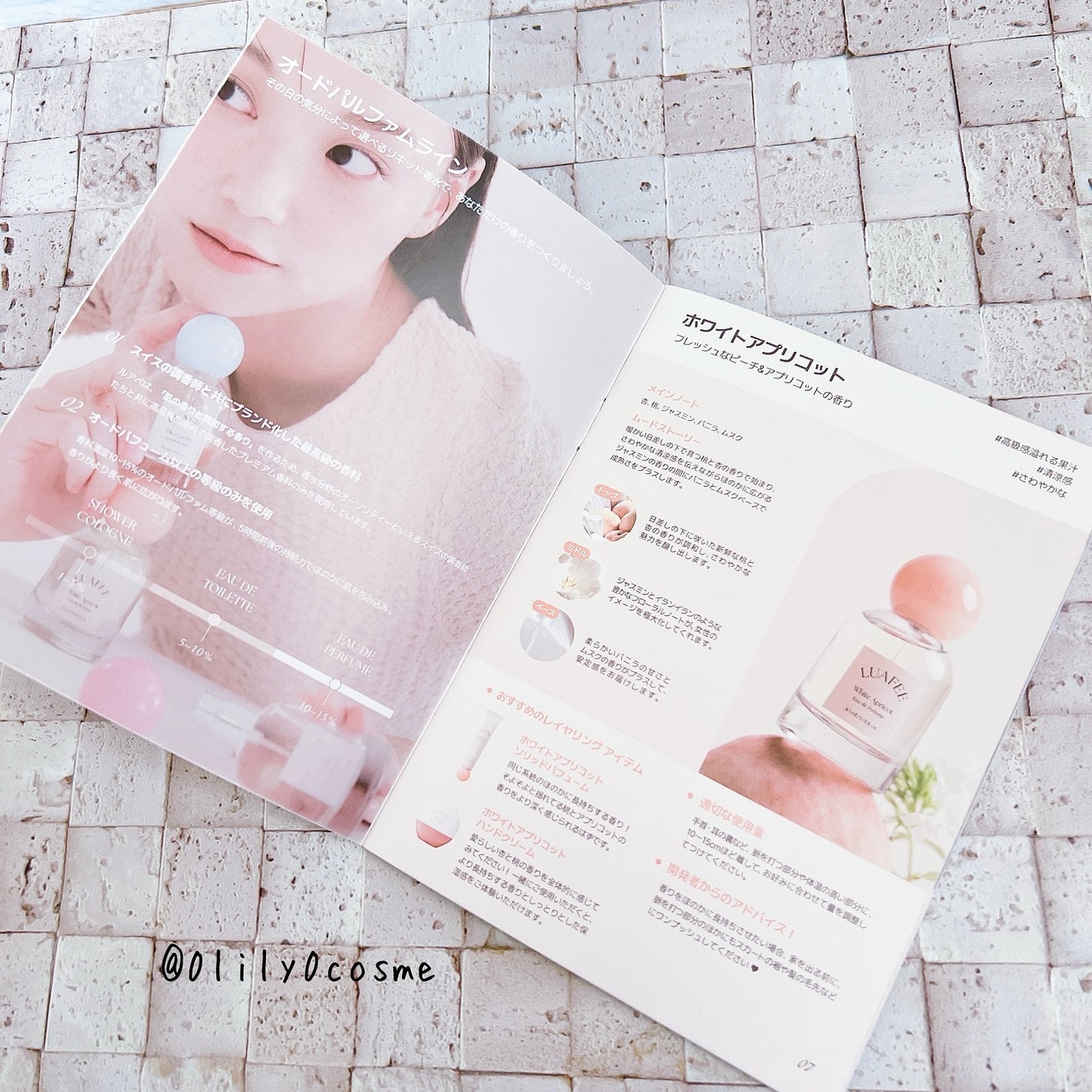 ホワイトアプリコット/LUAFEE/香水(レディース)を使ったクチコミ(3枚目)