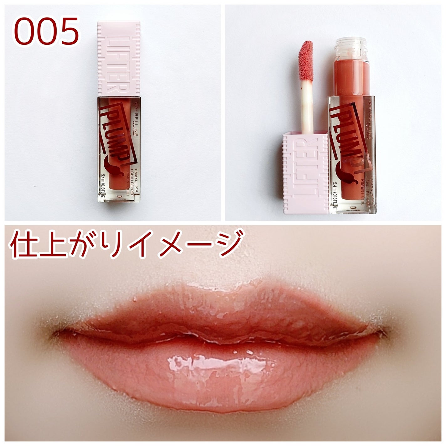 ãªãã¿ãŒãã©ã³ã/MAYBELLINE NEW YORK/ãªããã°ãã¹ã䜿ã£ãã¯ãã³ãïŒ5æç®ïŒ