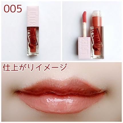 ãªãã¿ãŒãã©ã³ã/MAYBELLINE NEW YORK/ãªããã°ãã¹ã䜿ã£ãã¯ãã³ãïŒ5æç®ïŒ