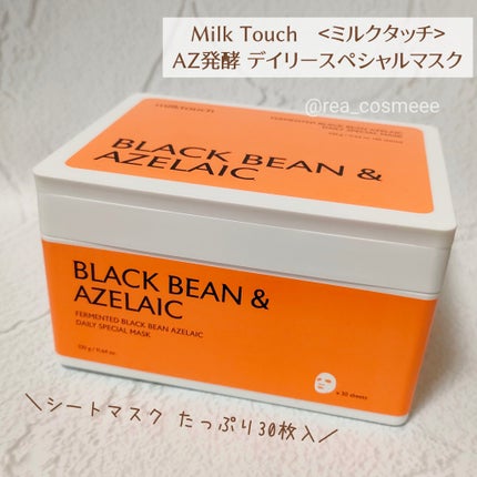 AZ発酵デイリースペシャルマスク/Milk Touch/シートマスク・パックを使ったクチコミ(2枚目)
