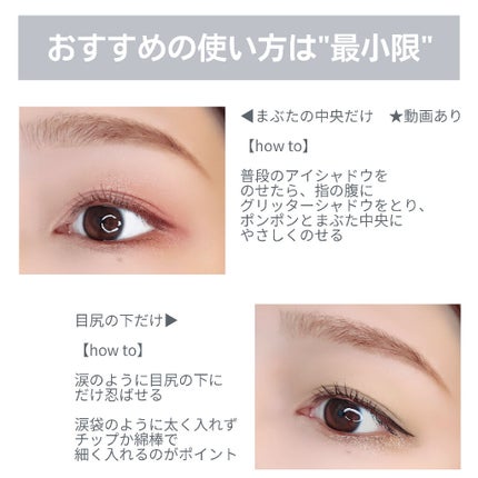 アディクション ザ アイシャドウ パール 004P Private Beach/ADDICTION/単色アイシャドウを使ったクチコミ(3枚目)