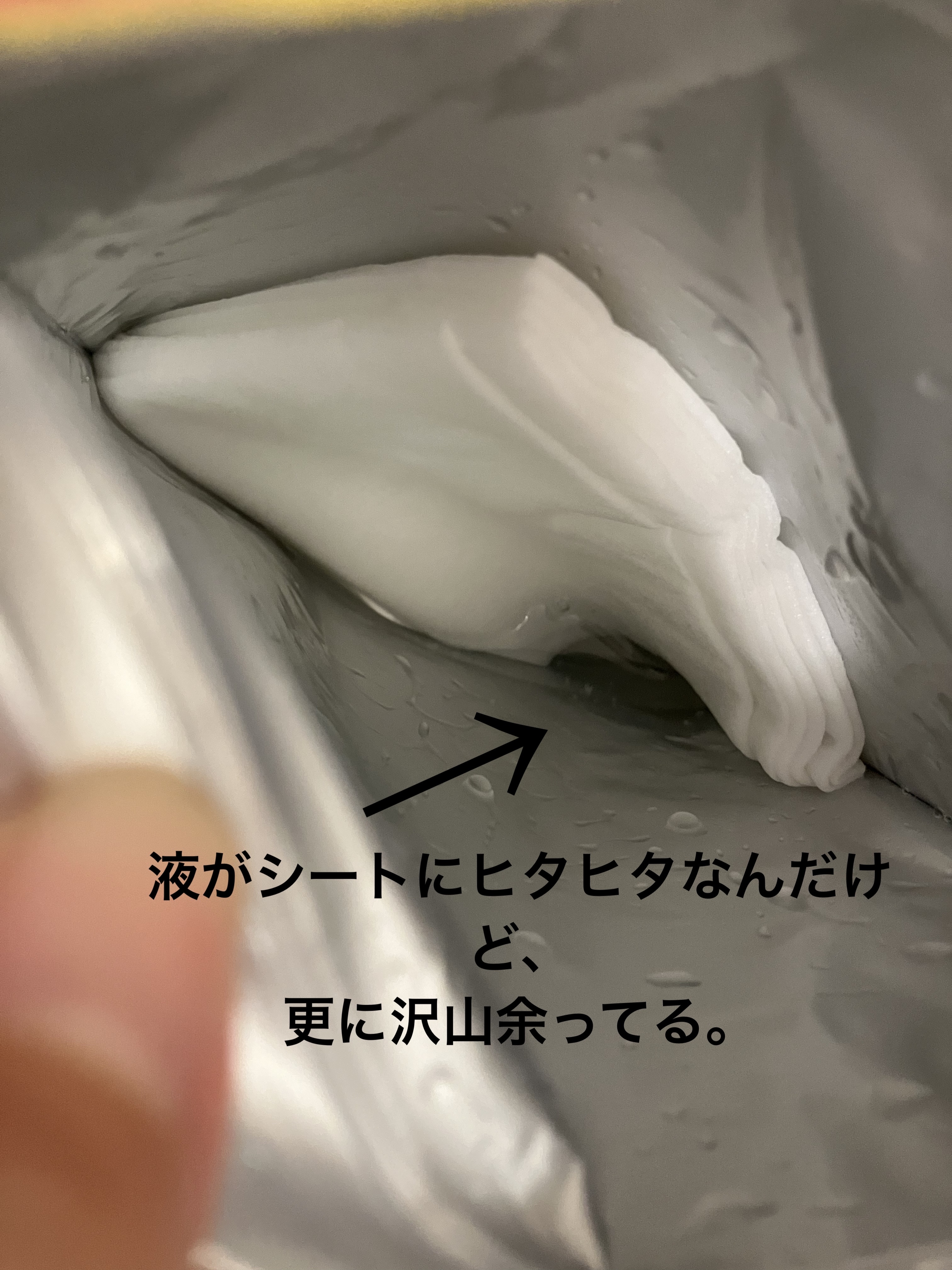 アンプル バイタルホワイト 美容原液マスク クリア/Bアンプル/その他スキンケアを使ったクチコミ（3枚目）