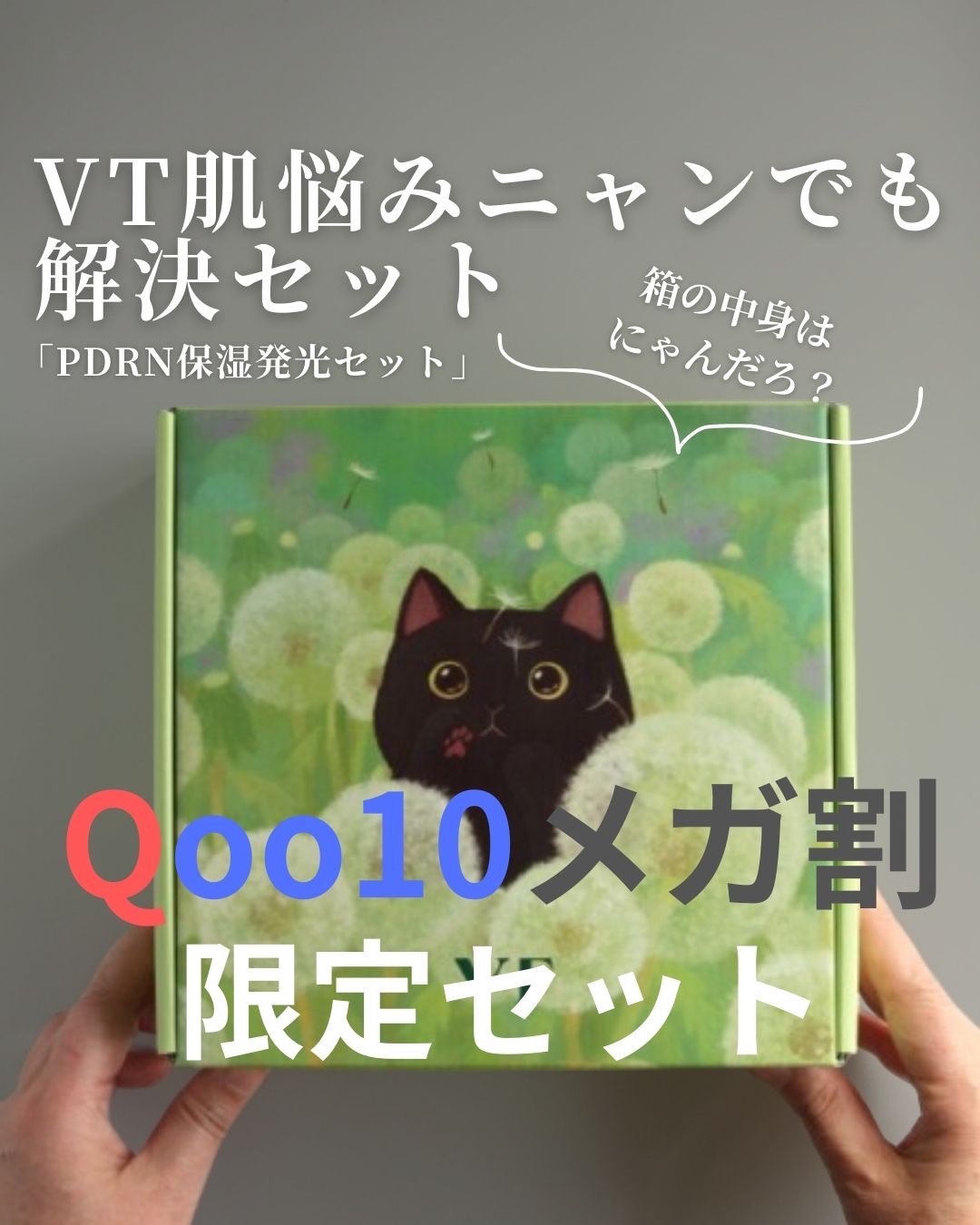 TXトーニングトナー/VT/化粧水を使ったクチコミ（1枚目）