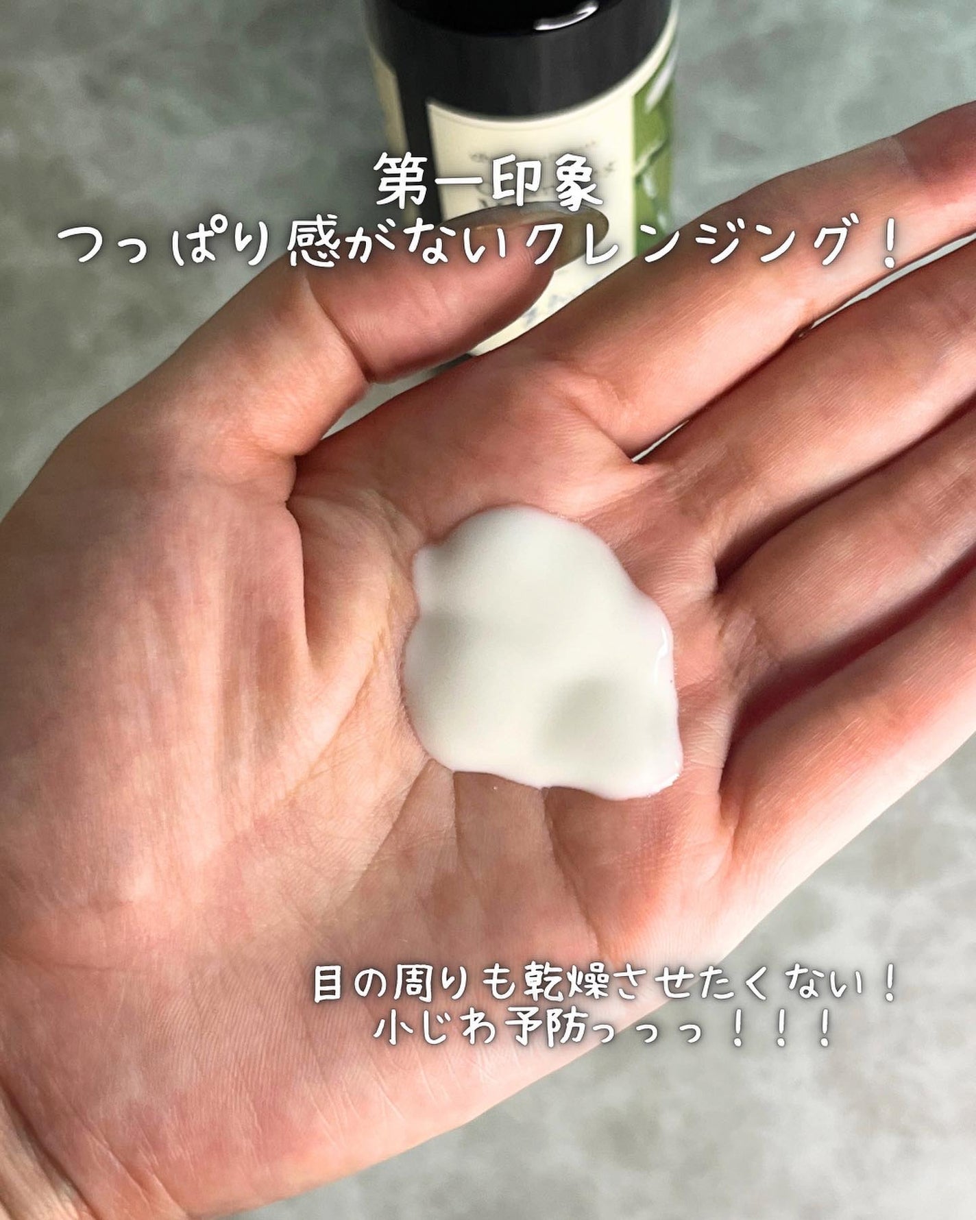 クレンジングミルク/chant a charm /ミルククレンジングを使ったクチコミ(2枚目)