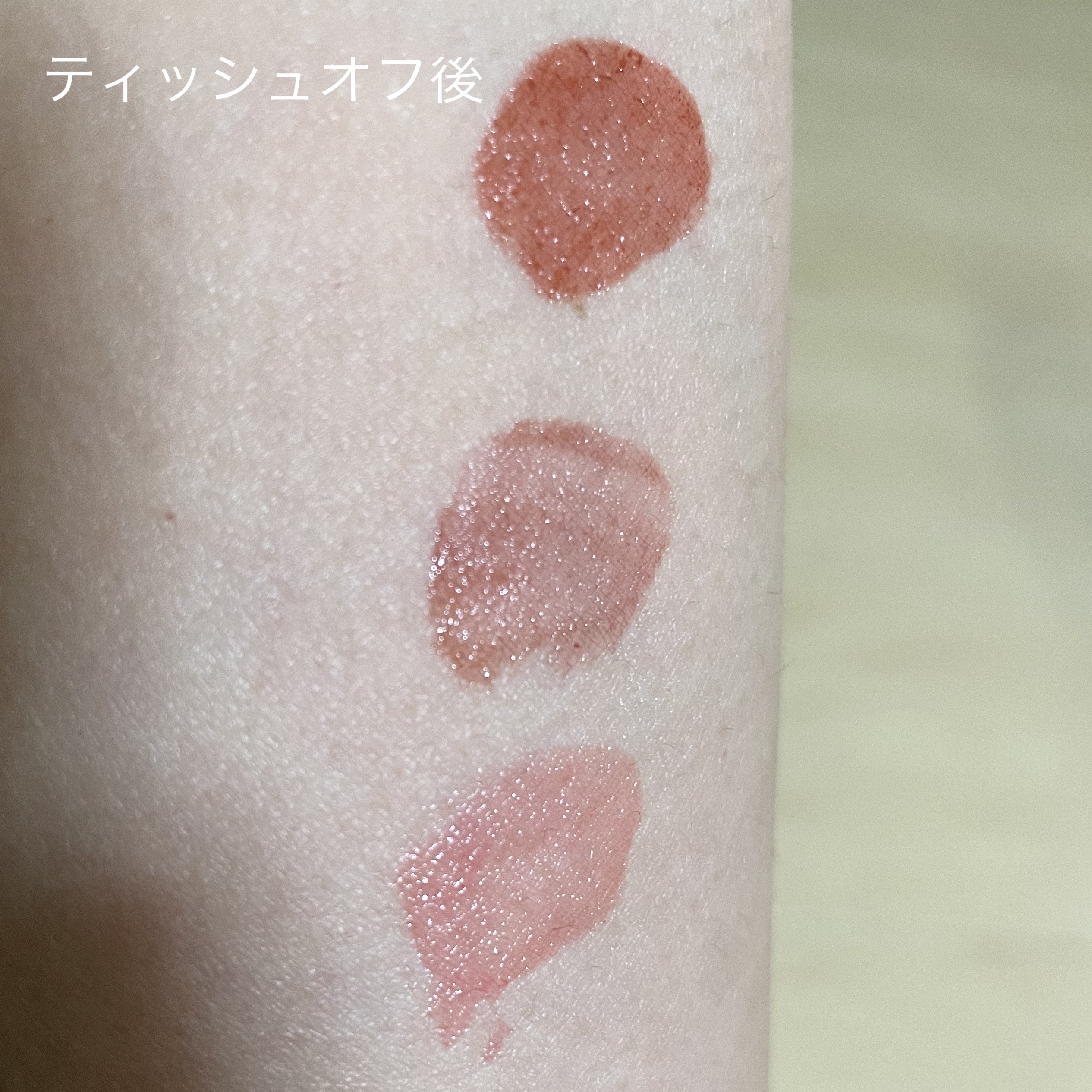 ジューシーラスティングティント/rom&nd/リップティントを使ったクチコミ（3枚目）