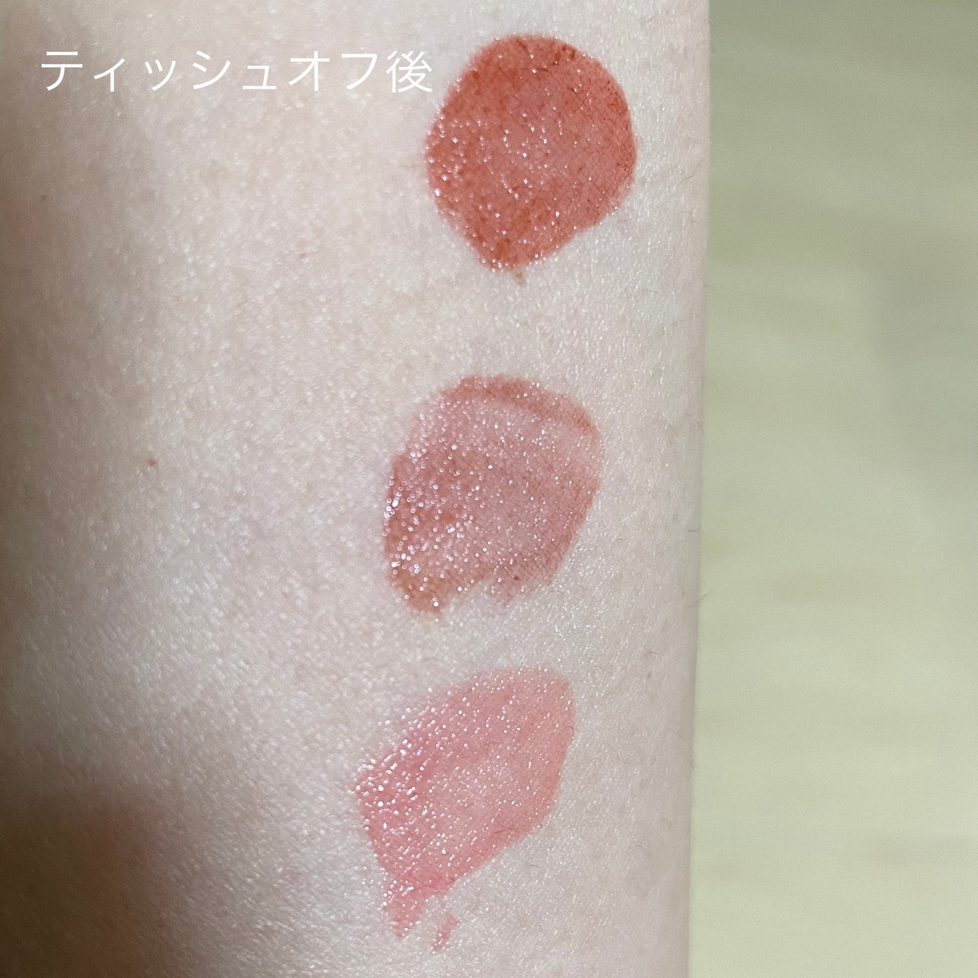 ジューシーラスティングティント/rom&nd/リップティントを使ったクチコミ(3枚目)