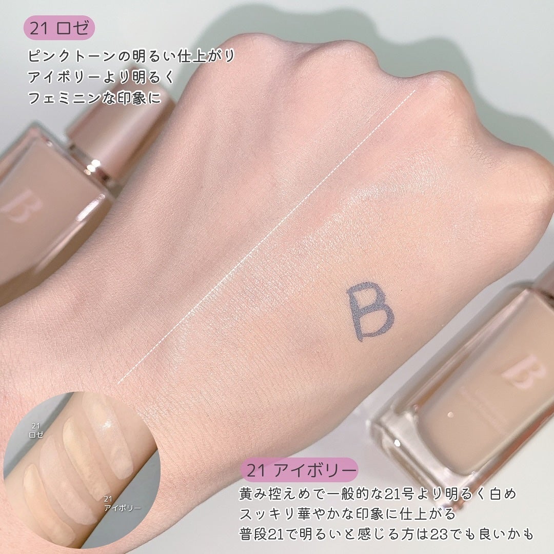 カバーリシャスセラムファンデーション/BANILA CO/リキッドファンデーションを使ったクチコミ(7枚目)