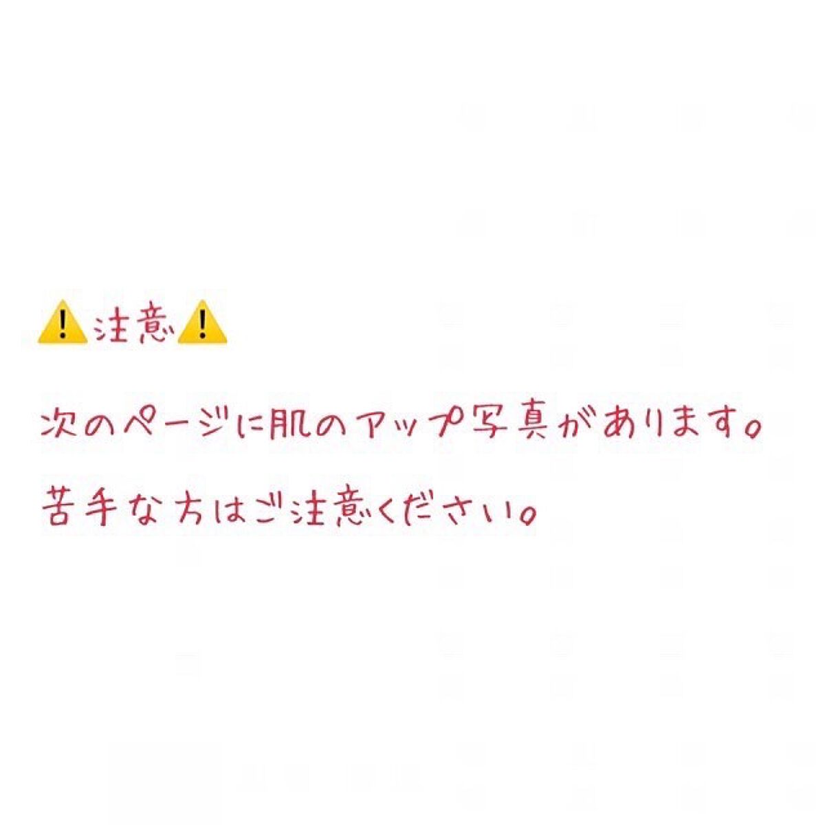 デュオ ザ クレンジングバーム ブラック/DUO/クレンジングバームを使ったクチコミ(3枚目)