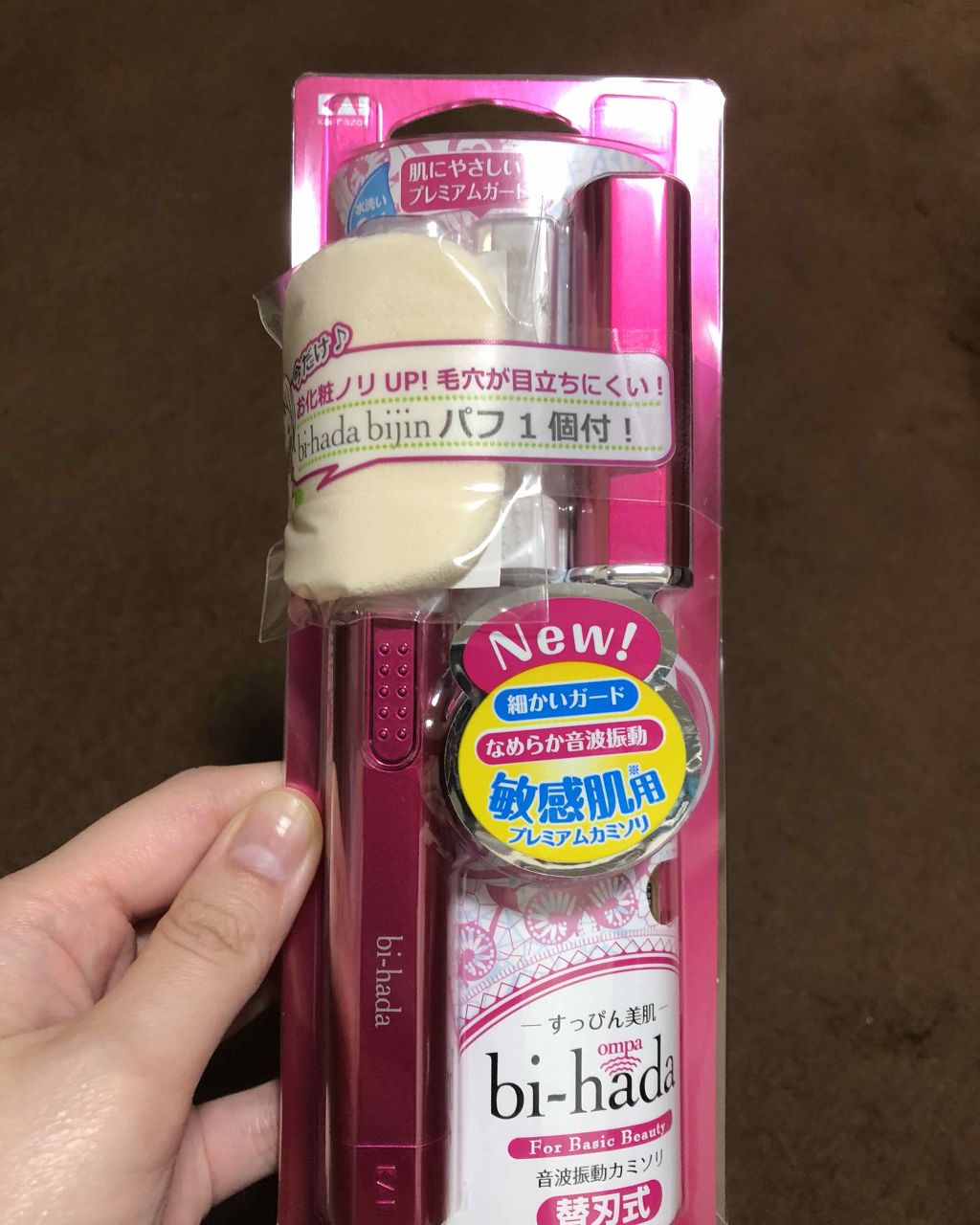 bi-hada ompa L ホルダー替刃2個付/貝印/シェーバーを使ったクチコミ（1枚目）