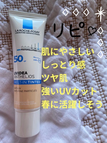 🍑肌に優しい
🍑 SPF50+・PA++++
🍑	紫外線／PM2.5を含む大気中微粒子*a
🍑 しっとり
🍑さらっとのびる
🍑石鹸で落ちる
🍑マスクに色がつかない
🍇もちがちょっと悪いかな

使った感じ