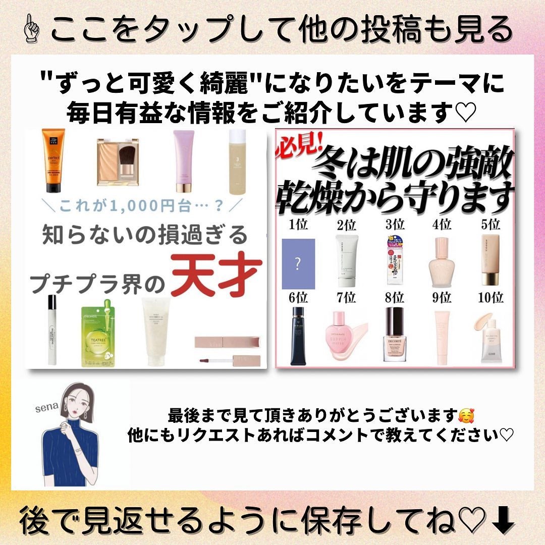 ðºð¬ðµðšðçŸå®¹ã¡ãã£ã¢ on LIPS ãçŸèãžã®è¿é...ïŒâ¡â.....................ãïŒ8æç®ïŒ