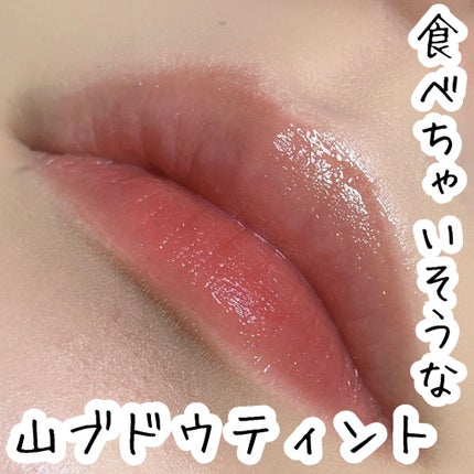 アピュー ジューシーパン スパークリングティント/A’pieu/口紅を使ったクチコミ(1枚目)