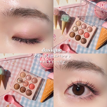 シャドウパレット/dasique/アイシャドウパレットを使ったクチコミ(5枚目)
