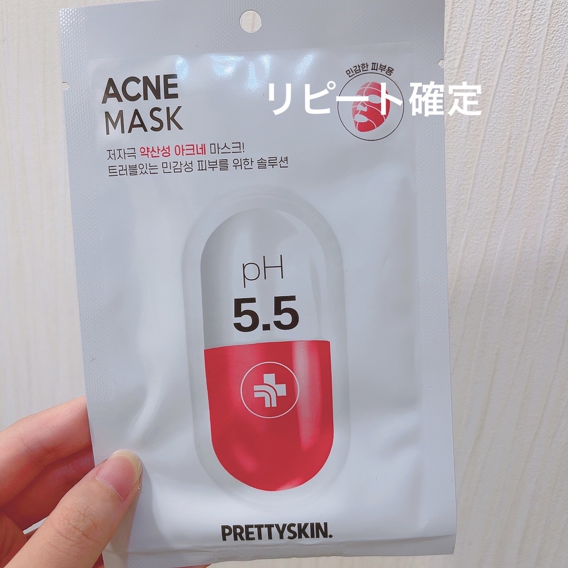 pretty skin ANCE MASK